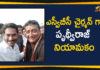 Actor Prudhvi Raj Gets Plum Post In SVBC, Andhra Pradesh Political News, AP Govt Appointed Prudhvi Raj As SVBC Chairman, CM Jagan special gift to Comedian Prudhvi, Comedian Prudhvi Raj Appointed as Sri Venkateswara Bhakti Channel Chairman, Mango News, Prudhvi Raj As Tirumala bhakti channel chairman, Prudhvi Raj To Be Sri Venkateswara Bhakti Channel Chairman, SVBC New Chairman