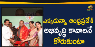 #Narasimhan, Andhra Pradesh Government Felicitated Governor Narasimhan, Andhra Pradesh Govt Felicitated Governor Narasimhan in Vijayawada, AP govt bids farewell to outgoing Governor Narasimhan, AP Govt Felicitated Governor Narasimhan in Vijayawada, Jagan Ministers fete Governor E S L Narasimhan, Mango News