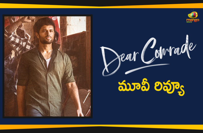 Dear Comrade Movie Mouth Talk, Dear Comrade Movie Public Talk, Dear Comrade Movie Review, Dear Comrade Movie Review And Ratings, Dear Comrade Movie Story, Dear Comrade Review, Dear Comrade Telugu Movie Live Updates, Dear Comrade Telugu Movie Public Response, Dear Comrade Telugu Movie Review, Latest telugu movie reviews, Latest Telugu Movies News, Mango News, Telugu Film News 2019, Tollywood Cinema Updates, Vijay Devarakonda Starrer Dear Comrade Movie Review
