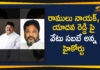 Mango News, Telangana Political News, Telangana High Court Verdict On MLC Disqualification, Telangana High Court Statement On MLC Disqualification, Telangana HC on disqualified MLCs petitions, MLC Disqualification Latest Updates, MLC Disqualification Verdict Given By High Court