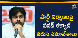 Jana Sena Party Meetings, JanaSena Constitutes Political Committees, JanaSena Party Meetings to be conducted by Pawan Kalyan, Janasena to hold meetings with Party members, Mango News, Pawan Kalyan Formed New Janasena Team And hold meetings, Pawan Kalyan To Conduct JanaSena Party Meetings, Pawan Kalyan To Conduct Party Meeting in Series, Pawan Kalyan To Hold Series Of Meetings With Party Leaders