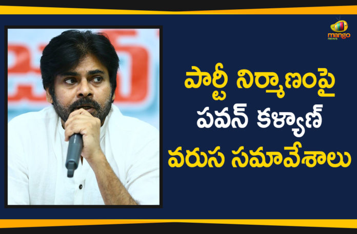 Jana Sena Party Meetings, JanaSena Constitutes Political Committees, JanaSena Party Meetings to be conducted by Pawan Kalyan, Janasena to hold meetings with Party members, Mango News, Pawan Kalyan Formed New Janasena Team And hold meetings, Pawan Kalyan To Conduct JanaSena Party Meetings, Pawan Kalyan To Conduct Party Meeting in Series, Pawan Kalyan To Hold Series Of Meetings With Party Leaders