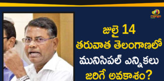 SEC V Nagireddy About Telangana Municipal Elections,Mango News,Municipal elections any time after July 14 - State Election Commissioner Nagi Reddy,Election notification for municipal polls on July 14 announces SEC,Telangana Municipal polls in August 1st week,Telangana Latest News,Telangana Political News