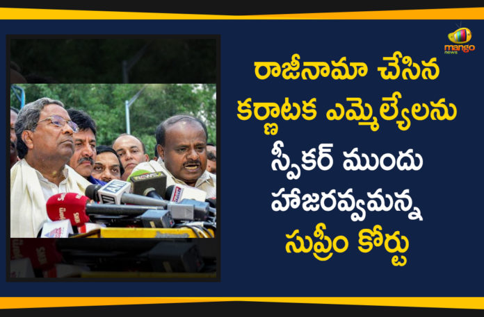 Apex court allows rebel Karnataka MLAs to meet Speaker, Karnataka crisis Live Updates, Mango News, SC Asks Rebel Karnataka MLAs To Meet Speaker, SC Asks Rebel MLAs To Meet Speaker Today, SC orders 10 rebel Karnataka MLAs to appear before Speaker, Supreme Court orders Karnataka Speaker to meet Speaker, Supreme Court Orders Rebel MLAs To Meet Speaker Today