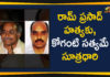 Businessman ramprasad murder case Mystery Revealed, Industrialist Ram Prasad Murder Mystery Case Solved, Mango News, Police Solved The Murder Case of industrialist Ramprasad, Police Speed up investigation on Ram Prasad And Solved, Ram Prasad Murder Mystery Latest News