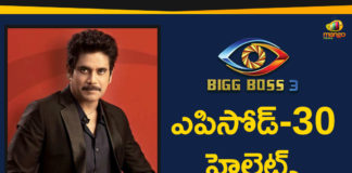 Bigg Boss Episode 30, Bigg Boss Season 3 Telugu, Bigg Boss Season 3 Telugu Episode 30, Bigg Boss Season 3 Telugu Episode 30 Highlights, Bigg Boss Season 3 Telugu Latest Updates, Bigg Boss Season 3 Telugu weekend Episodes Highlights, Bigg Boss Telugu, Bigg Boss Telugu 3, Bigg Boss Telugu 3 Highlights, Bigg Boss Telugu 3 Latest, Highlights Of Bigg Boss Telugu 3, Highlights Of Bigg Boss Telugu 3 Episode 30, Mango News Telugu