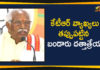 Bandaru Dattatreya, Bandaru Dattatreya Condemns KTR comments, bjp, BJP Leader Bandaru Dattatreya Condemns KTR, BJP Leader Bandaru Dattatreya Condemns KTR comments, Dattatreya Condemns KTR comments, Latest Political News, Mango News Telugu, Telangana BJP, Telangana Political News, Telangana Politics, TRS Working President KTR