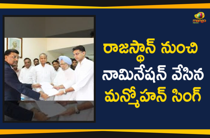 Chief Minister of Rajasthan, CM KCR talks on National Politics, Deputy Chief Minister of Rajasthan, Former PM Manmohan Singh Files RajyaSabha Nomination, Former PM Manmohan Singh Files RajyaSabha Nomination From Rajasthan, Indian National Congress, Latest National Political News Today, Mango News, Manmohan Singh, Manmohan Singh Files Nominations, Manmohan Singh Files Nominations In Rajasthan, national political news, National Political News 2019, Prime Minister Of India, rajasthan, rajya sabha