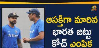 anil kumble, cricket, cricket news, india cricket, Indian Cricket, indian cricket team, Indian Cricket Team Coach, Indian Cricket Team Coach Race, Indian Cricket Team Coach Race Heats Up, mahendra singh dhoni, Mango News Telugu, ms dhoni, ravi shastri, team india, Virat Kohli