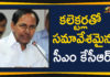 CM KCR Meeting With All Districts Collectors, KCR Meeting With All Districts Collectors, Mango News, Mango News Telugu, Telangana CM KCR Latest Meeting, Telangana CM KCR Meeting Latest, Telangana CM KCR Meeting With All Districts Collectors, Telangana CM KCR Party Meeting, Telangana Political Live Updates, Telangana Political Updates, Telangana Political Updates 2019