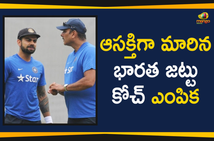 anil kumble, cricket, cricket news, india cricket, Indian Cricket, indian cricket team, Indian Cricket Team Coach, Indian Cricket Team Coach Race, Indian Cricket Team Coach Race Heats Up, mahendra singh dhoni, Mango News Telugu, ms dhoni, ravi shastri, team india, Virat Kohli
