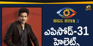 Bigg Boss Episode 31, Bigg Boss Season 3 Telugu, Bigg Boss Season 3 Telugu Episode 31, Bigg Boss Season 3 Telugu Episode-31 Highlights, Bigg Boss Season 3 Telugu Latest Updates, Bigg Boss Season 3 Telugu weekend Episodes Highlights, Bigg Boss Telugu, Bigg Boss Telugu 3, Bigg Boss Telugu 3 Highlights, Bigg Boss Telugu 3 Latest, Highlights Of Bigg Boss Telugu 3, Highlights Of Bigg Boss Telugu 3 Episode 31, Mango News Telugu