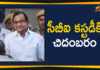 INX Media Case-CBI gets Chidambaram custody for four days,CBI gets Chidambaram custody for four daysChidambaram Arrested In INX Media Case, Chidambaram INX Media Case, Chidambaram INX Media Case Live Updates, Congress Leader P Chidambaram INX Media Case, Chidambaram INX Media Case Live Updates, Congress Senior Leader P Chidambaram arrested, Congress Senior Leader P Chidambaram arrested In INX Media Case, Former Finance Minister of India, INX Media case Live, Mango News Telugu