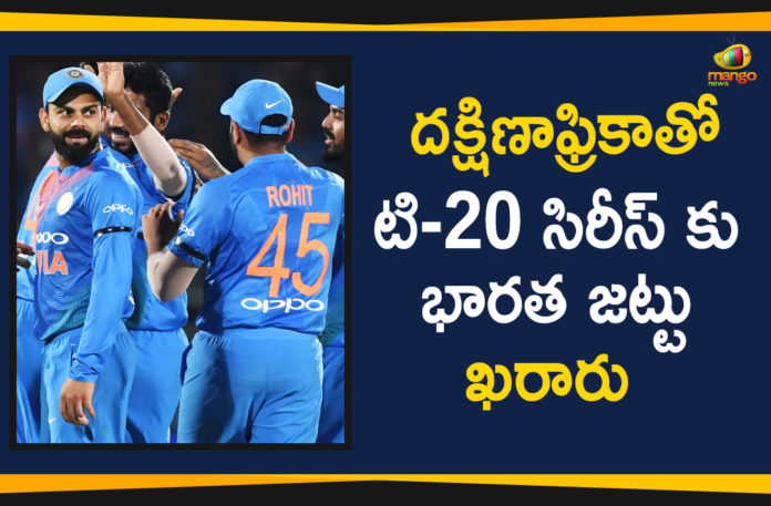 2019 Latest Sport News, 2019 Latest Sport News And Headlines, BCCI announces for T20 series, BCCI announces for T20 series against South Africa, BCCI announces squad for T20 series, BCCI announces squad for T20 series against South Africa, latest sports news, latest sports news 2019, Mango News Telugu, sports news, squad for T20 series against South Africa, T20 series against South Africa
