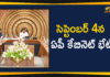 Andhra Pradesh Cabinet Will Meet On September 4, AP Cabinet Meet On September 4, AP Cabinet Meeting Latest Updates, AP Cabinet To Meet On September 4, AP Cabinet Will Be Held On September 4, AP Cabinet Will Meet On September 4, Ap Political Live Updates 2019, Ap Political News, AP Political Updates, AP Political Updates 2019, Mango News Telugu