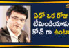 Sourav Ganguly Comments On Team India Coach Post,Sourav Ganguly Comments On Team India Coach,Sourav Ganguly Comments On Team India,Sourav Ganguly,ravi shastri, cricket, bcci, virat kohli, latest news, team india, team india coach, indian cricket team, sourav ganguly vs ravi shastri, ganguly, indian cricket team coach, world cup 2019, board of control for cricket in india