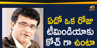 Sourav Ganguly Comments On Team India Coach Post,Sourav Ganguly Comments On Team India Coach,Sourav Ganguly Comments On Team India,Sourav Ganguly,ravi shastri, cricket, bcci, virat kohli, latest news, team india, team india coach, indian cricket team, sourav ganguly vs ravi shastri, ganguly, indian cricket team coach, world cup 2019, board of control for cricket in india