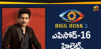 Akkineni Nagarjuna, Baba Master, Bigg Boss, Bigg Boss Episode 16, Bigg Boss Episode 16 Bigg Boss Season 3 Telugu, Bigg Boss Season 3 Telugu Episode 16 Highlights, Bigg Boss Season 3 Telugu weekend Episodes Highlights, Bigg Boss Telugu, Bigg Boss Telugu 3, Bigg Boss Telugu 3 Highlights, Bigg Boss Telugu 3 Latest, Hema, Highlights Of Bigg Boss Telugu 3, Highlights Of Bigg Boss Telugu 3 Episode 16, himaja, Jaffar, Jaffar Elmination, Mango News Telugu, Nominations, punarnavi, Rahul, Ravi, Rohini, Sreemukhi, Tammanah Simhadri, Varun Sandesh, Vithika
