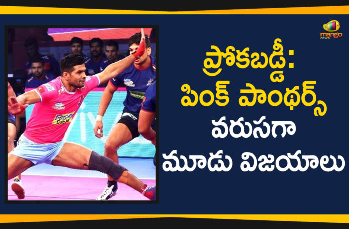 Haryana, Haryana Steelers, indian sports, Jaipur Pink Panthers, Jaipur Pink Panthers Beat Haryana Steelers, kabaddi, kabaddi 2019, kabaddi highlights, kabaddi kabaddi, kabaddi live, kabaddi match, PKL, PKL 2019, pkl 2019 highlights, pkl 7, pkl highlights, Pro Kabaddi, Pro Kabaddi 2019, Pro Kabaddi 2019 Highlights, Pro Kabaddi 2019 Updates, pro kabaddi highlights, pro kabaddi league, pro kabaddi season 7, sports content