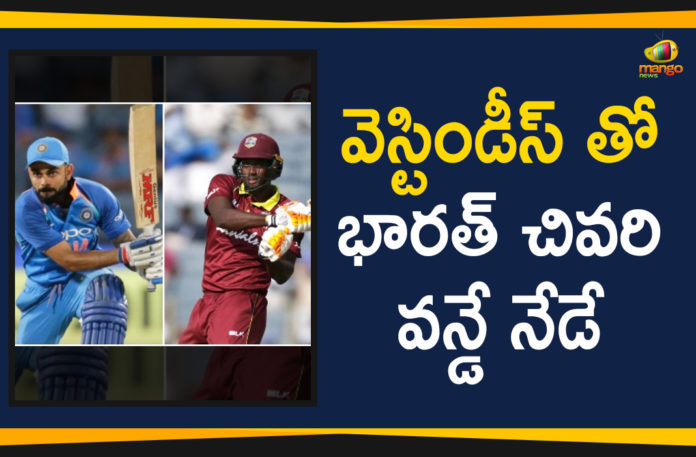 cricket, cricket highlights, cricket news, cricket west indies, ind vs wi, ind vs wi 2019, india cricket highlights, India tour of West Indies 2019, india vs west indies, India Vs West Indies 3rd ODI, India Vs West Indies 3rd ODI Match, India Vs West Indies 3rd ODI Match Today, india vs westindies, Mango News Telugu, Rohit Sharma, t20, Virat Kohli, west indies, west indies vs india, west indies vs india 2019, wi vs ind, windies vs india 2019