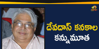 Actor Devadas Kanakala, Actor Devadas Kanakala Passed Away, Anchor Suma, Devadas Kanakala, Devadas Kanakala Died, Devadas Kanakala Expired, Devadas Kanakala No More, Devadas Kanakala Passed Away, Mango News Telugu, Rajeev Kanakala, Rajeev Kanakala Father Devadas Kanakala Died, Senior Actor Devadas Kanakala, Senior Actor Devadas Kanakala Passed Away
