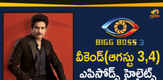 Bigg Boss Season 3 Telugu Weekend Episodes Highlights,Akkineni Nagarjuna, Baba Master, Bigg Boss, Bigg Boss Episode 14,Bigg Boss Episode 15 Bigg Boss Season 3 Telugu, Bigg Boss Season 3 Telugu Episode 15 Highlights, Bigg Boss Telugu, Bigg Boss Telugu 3, Bigg Boss Telugu 3 Highlights, Bigg Boss Telugu 3 Latest, Hema, Highlights Of Bigg Boss Telugu 3, Highlights Of Bigg Boss Telugu 3 Episode 15, himaja, Jaffar, Mango News Telugu, punarnavi, Rahul, Ravi, Rohini, Sreemukhi, Tammanah Simhadri, Varun Sandesh, Vithika,Jaffar Elmination