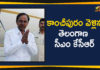 AttiVarada Swamy, AttiVarada Swamy Temple, AttiVarada Swamy Temple In Kanchipuram, CM KCR Visits AttiVarada Swamy Temple, CM KCR Visits AttiVarada Swamy Temple In Kanchipuram, Kanchipuram, KCR Visits AttiVarada Swamy Temple, KCR Visits AttiVarada Swamy Temple In Kanchipuram, Mango News Telugu, Telangana CM KCR Visits AttiVarada Swamy Temple, Telangana CM KCR Visits AttiVarada Swamy Temple In Kanchipuram
