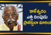 #KCR, Annaram barrage, Bandaru Dattatreya, Bandaru Dattatreya Criticises KCR, Bandaru Dattatreya Criticises KCR About Kaleshwaram Project, Bharatiya Janata Party, Chief Minister of Telangana, CM KCR, Dattatreya, Dattatreya Latest News, E.S.L. Narasimhan, K Chandrashekar Rao, kaleshwaram, Kaleshwaram Irrigation Project, Kaleshwaram lift irrigation project, Kaleshwaram Project, Mango News Telugu, TRS Government
