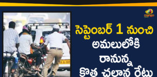 Ap Political Live Updates 2019, Ap Political News, AP Political Updates, AP Political Updates 2019, Mango News Telugu, New traffic challans, New traffic challans coming into effect, New traffic challans coming into effect from 1st, New traffic challans coming into effect from 1st September, Telangana Political Live Updates, Telangana Political Updates, Telangana Political Updates 2019 Attachments 1 File download (4).jpeg ATTACH FILES Comments Please enter comments here...