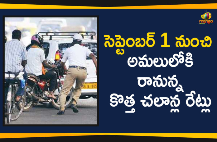 Ap Political Live Updates 2019, Ap Political News, AP Political Updates, AP Political Updates 2019, Mango News Telugu, New traffic challans, New traffic challans coming into effect, New traffic challans coming into effect from 1st, New traffic challans coming into effect from 1st September, Telangana Political Live Updates, Telangana Political Updates, Telangana Political Updates 2019 Attachments 1 File download (4).jpeg ATTACH FILES Comments Please enter comments here...