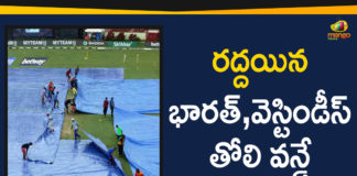 cricket, cricket highlights, cricket news, cricket west indies, ind vs wi, ind vs wi 2019, india cricket highlights, India tour of West Indies 2019, india vs west indies, india vs westindies, India-West Indies First One Day Match, India-West Indies First One Day Match Abandoned, India-West Indies First One Day Match Abandoned Due To Rain, Rohit Sharma, t20, Virat Kohli, west indies, west indies vs india, west indies vs india 2019, wi vs ind, windies vs india 2019