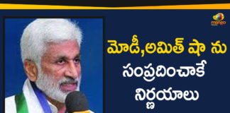 amaravati latest news, AP Latest Political News, Ap Political Live Updates, Ap Political Live Updates 2019, Mango News, MP Vijayasai Reddy Comments On Amaravati, Vijayasai Reddy Comments On Amaravati, YCP MP Vijayasai Reddy Comments On Amaravati, YCP MP Vijayasai Reddy To Meet PM Modi, YCP MP Vijayasai Reddy To Modi