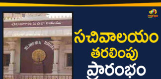 AP Government, AP News, ap temporary secretariat, latest news updates, latest telugu news, Mango News Telugu, Secretariat Shifting Process Begins, Shifting Process Of Secretariat Begins, telangana, telangana government, Telangana News, Telangana Political News, Telangana Politics, telangana secretariat, Telangana Secretariat Shifting Process Begins, telugu news