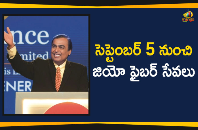 gigafiber, jio, Jio Fiber Services, Jio Fiber Services to be launched, Jio Fiber Services to be launched from September 5, jio gigafiber, jio net, jio services, Mango News Telugu, Reliance Jio, Reliance Jio Fiber, Reliance Jio Fiber Services, Reliance Jio Fiber Services to be launched, Reliance Jio Fiber Services to be launched from September, Reliance Jio Fiber Services to be launched from September 5