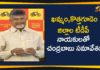 Ap Political Live Updates 2019, Ap Political News, AP Political Updates, AP Political Updates 2019, Chandrababu Meeting With Khammam District, Chandrababu Meeting With Khammam District Leaders, Chandrababu Meeting With Khammam District Party Leaders, Chandrababu Meeting With Khammam District Party Leaders and Workers, Chandrababu Naidu Latest News, Chandrababu Naidu Meeting With Khammam District Party Leaders, Mango News Telugu