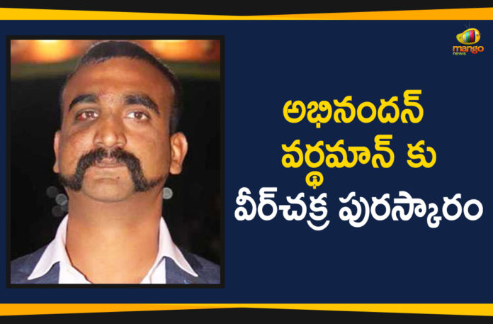 Abhinandan, Abhinandan Varthaman, Abhinandan Varthaman to be conferred with Vir Chakra Award, Commander Abhinandan Varthaman to be conferred with Vir Chakra Award, IAF Commander Abhinandan Varthaman, IAF Wing Commander Abhinandan Varthaman, Mango News Telugu, Varthaman, Vir Chakra Award, Wing Commander Abhinandan, Wing Commander Abhinandan Varthaman, Wing Commander Abhinandan Varthaman to be conferred with Vir Chakra Award