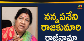 Rajakumari Resigns From Women Commission Chairperson Post,ap women commission chairperson,Andhra Pradesh Political News,Ap Political News Live Updates,Nannapaneni Rajakumari Resigns As AP Women Commission Chairperson,Woman Commission Chairperson Nannapaneni Rajakumari Resigns