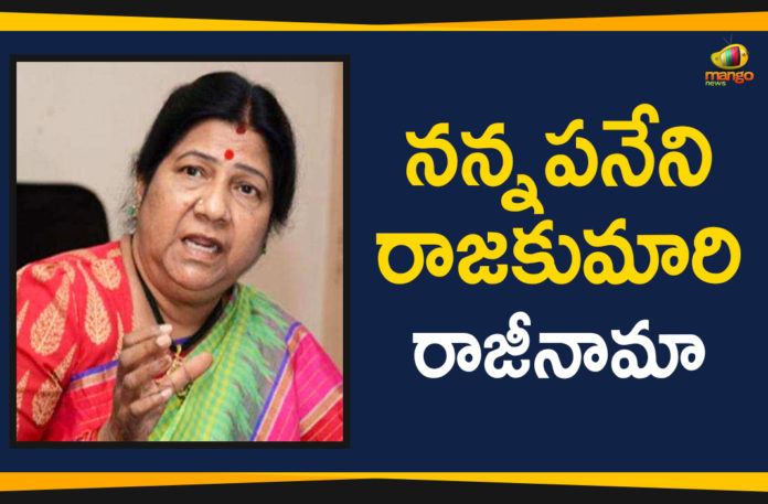 Rajakumari Resigns From Women Commission Chairperson Post,ap women commission chairperson,Andhra Pradesh Political News,Ap Political News Live Updates,Nannapaneni Rajakumari Resigns As AP Women Commission Chairperson,Woman Commission Chairperson Nannapaneni Rajakumari Resigns