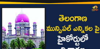 High Court, High Court Hearing On Telangana Municipal Elections, High Court Hearing On Telangana Municipal Elections Petition, High Court On Telangana Municipal Elections, High Court On Telangana Municipal Elections Petition, Mango News Telugu, Municipal Elections, Municipal Elections Petition, Telangana Municipal Elections, Telangana Municipal Elections Petition, Telangana News Updates, Telangana Political News