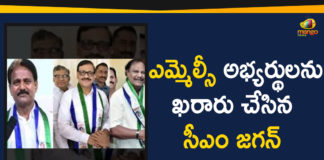 AP CM YS Jagan Finalizes 3 Candidates For MLC, AP CM YS Jagan Finalizes 3 Candidates For MLC By-elections, AP MLC By-elections, AP News, CM YS Jagan Finalizes 3 Candidates For MLC, Jagan Finalizes 3 Candidates For MLC, latest news, latest news today, latest telugu news, Mango News Telugu, MLC By-elections, YS Jagan Finalizes 3 Candidates For MLC, YS Jagan Finalizes 3 Candidates For MLC By-elections
