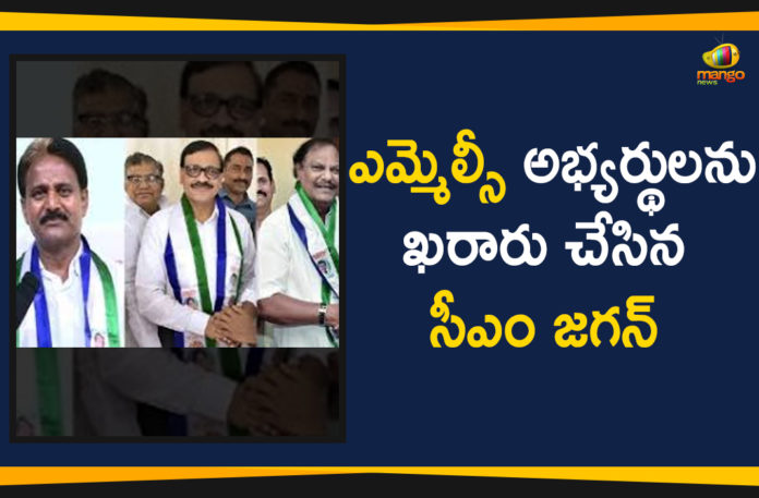 AP CM YS Jagan Finalizes 3 Candidates For MLC, AP CM YS Jagan Finalizes 3 Candidates For MLC By-elections, AP MLC By-elections, AP News, CM YS Jagan Finalizes 3 Candidates For MLC, Jagan Finalizes 3 Candidates For MLC, latest news, latest news today, latest telugu news, Mango News Telugu, MLC By-elections, YS Jagan Finalizes 3 Candidates For MLC, YS Jagan Finalizes 3 Candidates For MLC By-elections
