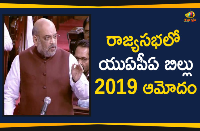 bills passed, lok sabha, m venkaiah naidu, Mango News Telugu, national news, national political news, National Politics, parliament session, rajya sabha, rajya sabha 249 session, Rajya Sabha Passes UAPA Bill, Rajya Sabha Passes UAPA Bill 2019, the unlawful activities (prevention) amendment bill, uap act, uapa amendment bill, uapa bill, UAPA Bill 2019