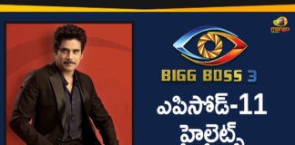 Akkineni Nagarjuna, Baba Master, Bigg Boss, Bigg Boss Episode 11, Bigg Boss Season 3 Telugu, Bigg Boss Season 3 Telugu Episode 11 Highlights, Bigg Boss Telugu, Bigg Boss Telugu 3, Bigg Boss Telugu 3 Highlights, Bigg Boss Telugu 3 Latest, Hema, Highlights Of Bigg Boss Telugu 3, Highlights Of Bigg Boss Telugu 3 Episode 11, himaja, Jaffar, Mango News Telugu, punarnavi, Rahul, Ravi, Rohini, Sreemukhi, Tammanah Simhadri, Varun Sandesh, Vithika