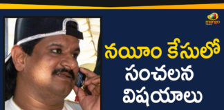 New Twists In Gangster Nayeem case,Gangster Nayeem case,Gangster Nayeem,nayeem encounter, nayeem case, telugu news, nayeem, telangana news, gangster nayeem encounter, nayeem family, nayeem properties, nayeem links, new twist in gangster nayeem case, nayeem illegal properties, latest news, new twist in nayeem case, nayeem dairy, gangstar nayeem, nayeem crime story, sit on nayeem case, nayeem life story, twist in gangster nayeem case