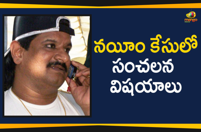 New Twists In Gangster Nayeem case,Gangster Nayeem case,Gangster Nayeem,nayeem encounter, nayeem case, telugu news, nayeem, telangana news, gangster nayeem encounter, nayeem family, nayeem properties, nayeem links, new twist in gangster nayeem case, nayeem illegal properties, latest news, new twist in nayeem case, nayeem dairy, gangstar nayeem, nayeem crime story, sit on nayeem case, nayeem life story, twist in gangster nayeem case