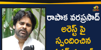 Janasena Pawan Kalyan Responds Over MLA Rapaka Varaprasad, Janasena Pawan Kalyan Responds Over MLA Rapaka Varaprasad Arrest, Mango News Telugu, pawan kalyan, Pawan Kalyan Responds Over MLA Rapaka, Pawan Kalyan Responds Over MLA Rapaka Varaprasad, Pawan Kalyan Responds Over MLA Rapaka Varaprasad Arrest, Pawan Kalyan Responds Over MLA Rapaka Varaprasad’s Arrest