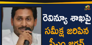 AP CM YS Jagan Conduct Review Meeting, AP CM YS Jagan Conduct Review Meeting On Revenue Department, Ap Political News, AP Political Updates 2019, AP Revenue Department, CM YS Jagan Conduct Review Meeting, CM YS Jagan Conduct Review Meeting On Revenue Department, Mango News Telugu, Revenue Department, YCP Government, YS Jagan Conduct Review Meeting, YS Jagan Conduct Review Meeting On Revenue Department