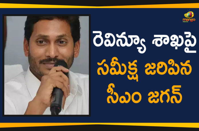 AP CM YS Jagan Conduct Review Meeting, AP CM YS Jagan Conduct Review Meeting On Revenue Department, Ap Political News, AP Political Updates 2019, AP Revenue Department, CM YS Jagan Conduct Review Meeting, CM YS Jagan Conduct Review Meeting On Revenue Department, Mango News Telugu, Revenue Department, YCP Government, YS Jagan Conduct Review Meeting, YS Jagan Conduct Review Meeting On Revenue Department