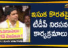 AP Latest Political News, Ap Political Live Updates 2019, Ap Political News, AP Political Updates, AP Political Updates 2019, Mango News Telugu, Nara Lokesh Conducts Protest Against Govt, Nara Lokesh Conducts Protest Against Govt Over Sand, Nara Lokesh Conducts Protest Against Govt Over Sand Crisis, Nara Lokesh Latest News, Nara Lokesh Latest Political Updates