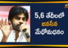 Ap Political Live Updates 2019, Ap Political News, AP Political Updates, AP Political Updates 2019, Janasena Latest Updates, Janasena Latest Updates 2019, Janasena To Hold PAC Meetings At Dindi, Janasena To Hold PAC Meetings At Dindi on September 5 6, Mango News Telugu, Pawan Kalyan Janasena, Pawan Kalyan Janasena Latest News, Pawan Kalyan Janasena Party Updates